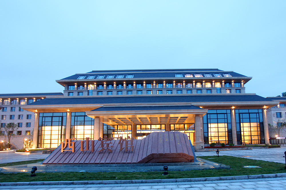 Project Case Academy of Military Sciences Xiangshan Yihe Hotel Xishan Hotel